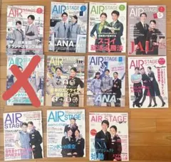 2000年11月号 嵐 ARASHI ラジオフリーペーパー - メルカリ