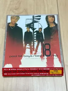 邦楽 BEST HIT BEING BEST HIT BEING・IVYP・CRCP | Produced by tokyo music industry Co.,LTD.