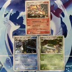 ポケモンカードゲームDP エントリーパック ドダイトス エンペルト