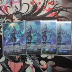 黒天の雷震妃 レィミーナ　4枚
