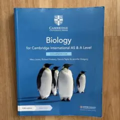 Biology AP 15th Edition Textbook - メルカリ