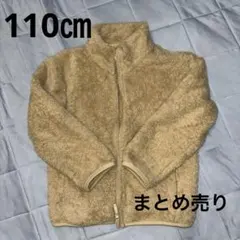 子供服　マーキーズ、ブリーズ、ユニクロなど。110㎝