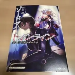 エヴァンゲリオン カードダスマスターズ 綾波レイ - メルカリ