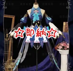 uwowo製 原神 フリーナ コスプレ衣装 - メルカリ