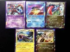 16日中のみ値下げ】25th プロモパックセット | Mercari