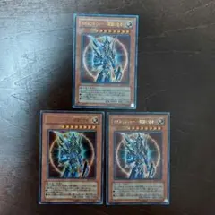 遊戯王　カオス・ソルジャー －開闢の使者－　ウルトラレア　3枚セット