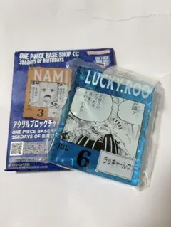 ONE PIECE アクリルブロックチャーム ラッキー・ルウ★新品のサムネイル