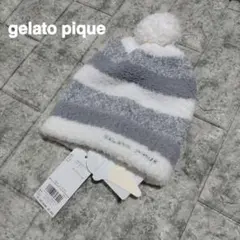 新品タグ付 gelato piqueジェラートピケ キッズニット帽