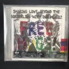 FREE HUGS! Kis-My-Ft2 通常盤