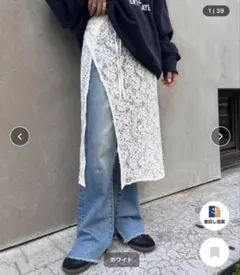 《やや難あり》アソート巻きスカート　チャオパニックティピー