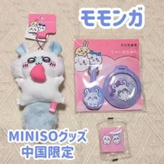 MINISO × ちいかわ　モモンガ　ハート　マスコット　缶バッジ　ミニアクスタ