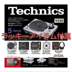 2025年最新】Technicsミニチュアの人気アイテム - メルカリ