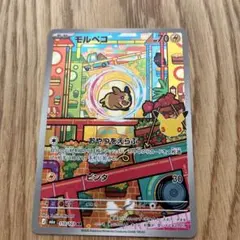 モルペコ AR MEGA 拡張パック 30th CELEBRATION キラ …