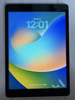 Apple iPad 第9世代 Wi-Fi 64GB シルバー本体のサムネイル
