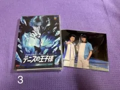 テニミュ 4th 全国氷帝 DVD 特典ブロマイド付き