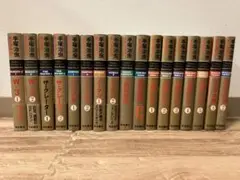 手塚治虫・愛蔵版　17冊
