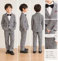 Pabama キッズ フォーマルスーツ 140cm チェック柄