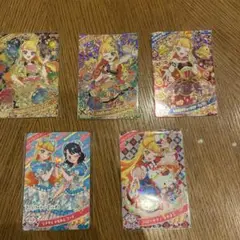 ひみつのアイプリ　カード　じゅりあ