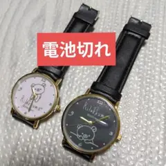 リラックマstyle プレミアムペアウォッチ