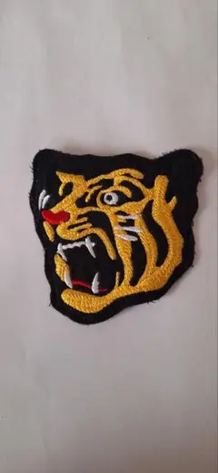虎の刺繍　ワッペンのみ