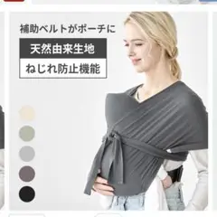 スモルビ　抱っこ紐　ブラック
