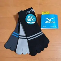 ミズノ 5本指メンズソックス No.211