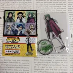 匿名配送 弱虫ペダル ファミマ 巻島裕介 アクリルスタンド