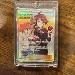 2026年最新】カスミ&カンナ sr psa9の人気アイテム - メルカリ