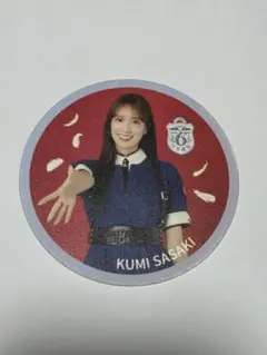日向坂46　佐々木久美　6回目のひな誕祭　限定配布コースター