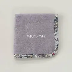 新品 TENERITA テネリータ 花柄パイピングタオルハンカチ ライトパープル