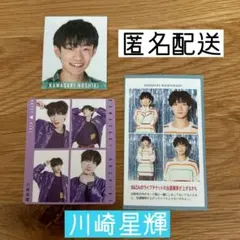 B&ZAI 証明写真　ハッピー4カット デタカ 川崎星輝 3枚