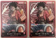モンキー・D・ルフィ ファミリーデッキ ST01 リーダー ワンピース