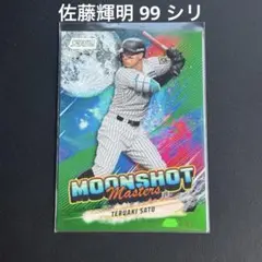 topps npb 2026 佐藤輝明 50シリ サ*️様 topps npb 2026 佐藤輝明 50シリ - メルカリ