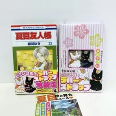 夏目友人帳①②③④巻　初版本　帯付き　緑川ゆき先生 2026年最新】夏目友人帳 初版の人気アイテム - メルカリ