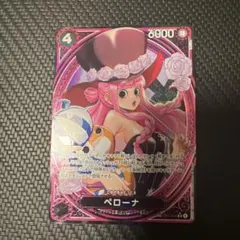 ワンピースカード　ペローナ　SP EB03-045 パラレル