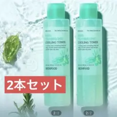 SKINFOOD バジルティーツリーシニッククーリングトナー 200ml×2本のサムネイル
