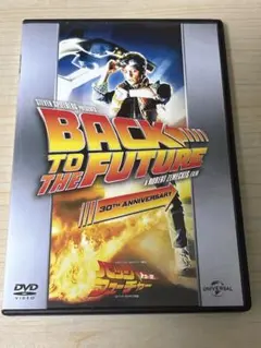 2026年最新】バック・トゥ・ザ・フューチャー (ユニバーサル思い出の