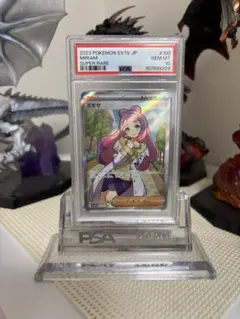 【psa10】2023 ポケモンカード　ミモザ　SR