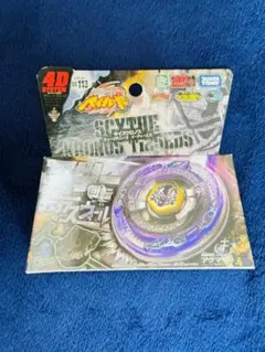 ジェミオス 初期型 初代 メタルファイトベイブレード BEYBLADE ジェミオス 初期型 初代 メタルファイトベイブレード BEYBLADE - メルカリ