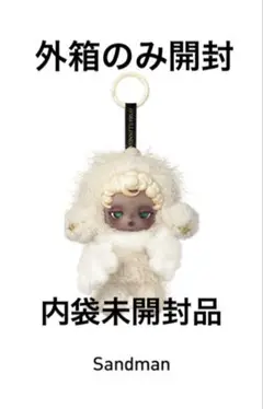 スカルパンダyoufoundme