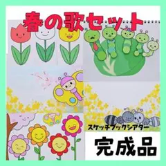 りこ様 リクエスト 4点 まとめ商品