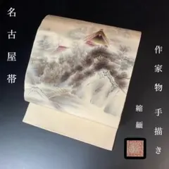 ZF-1099 袋帯 正絹 六通 鳥 孔雀文 美品 薄抹茶色 ZF-1099 袋帯 正絹 六通 鳥 孔雀文 薄抹茶色 お洒落 美品 - メルカリ