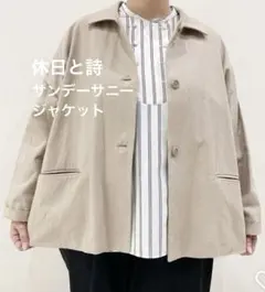 2026年最新】オローネ コートの人気アイテム - メルカリ