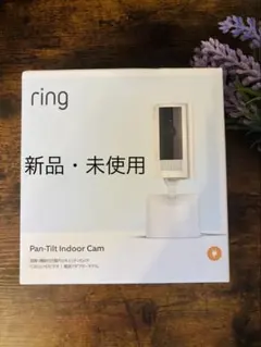 新品未開封】Ring 純正ソーラーパネル＋純正マウント2点セット - メルカリ