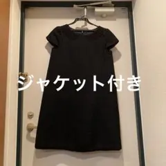 ドゥーズィーエムクラス　ツイード　ワンピース　ジャケットのサムネイル