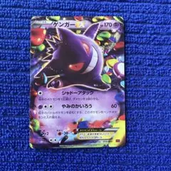 2026年最新】ファントムゲート ゲンガーの人気アイテム - メルカリ