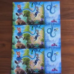 ズートピア2 第1弾 入場者特典 限定ビジュアルパノラマボード　3枚セット