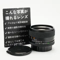 整備＆テスト済】SMC PENTAX-M 40mm F2.8 104 - メルカリ