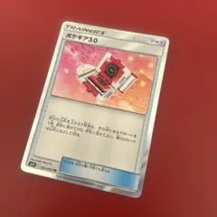 2026年最新】ポケギア3.0 trの人気アイテム - メルカリ