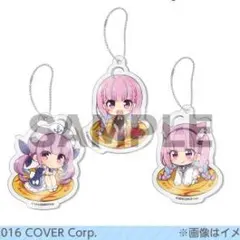 湊あくあ　スシロー　アクリルキーホルダー3個セット　ホロライブ×スシロー